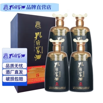 Kongfujiajiu Year 8 Baijiu