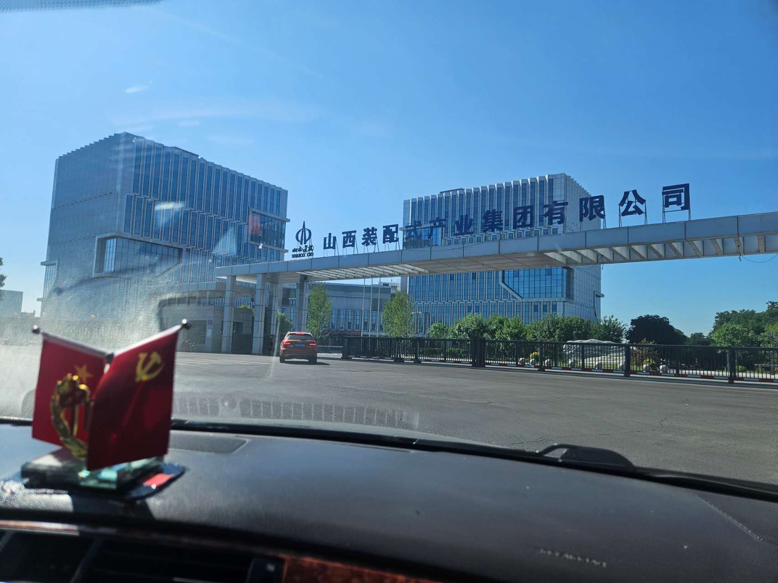 Supplier facility entrance