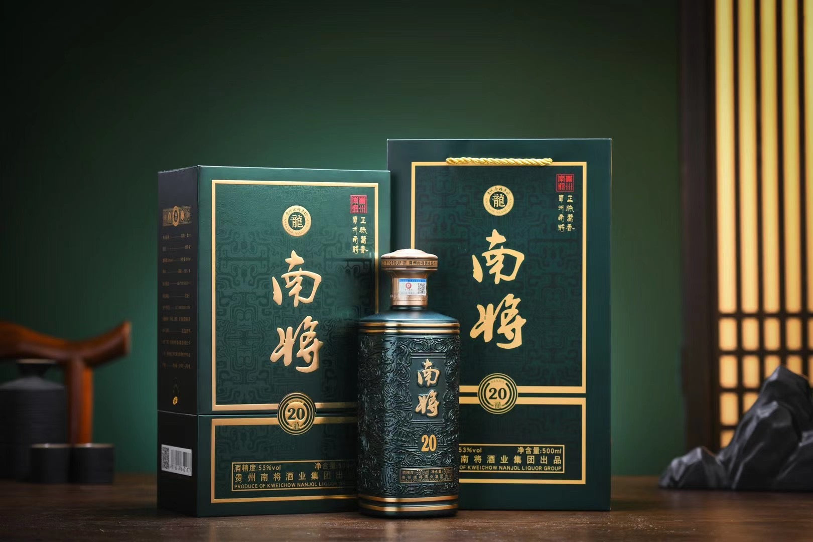 贵州茅台镇 南将龍20 贵州酱香型白酒53度龙年生肖纯粮窖藏老酒 礼赠佳酿 53度 500mL 1瓶