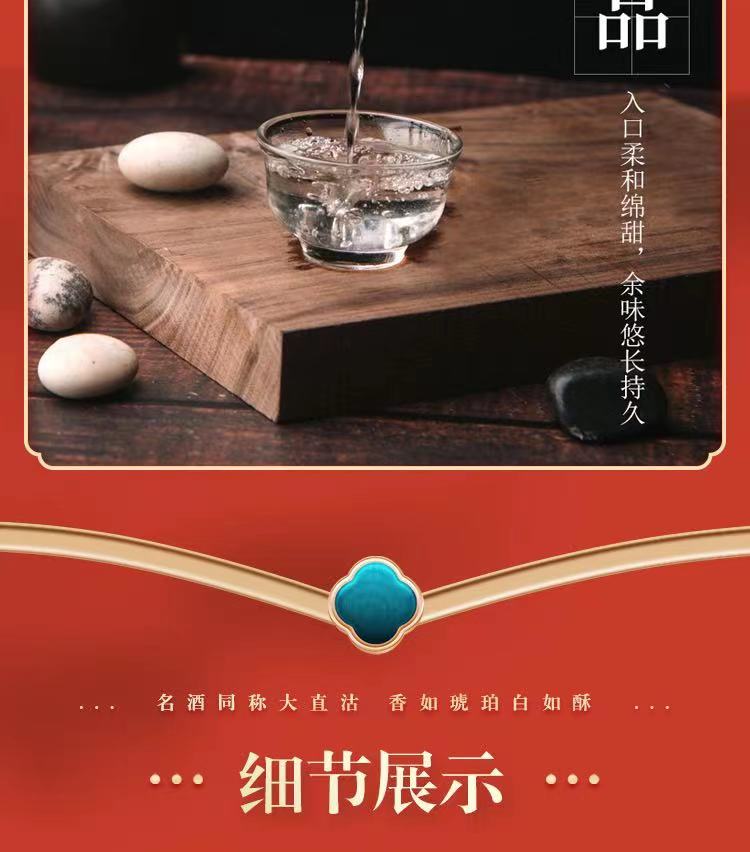 Tianjin Dazhigu Kaoliang Liquor-Baijiu – MCLIEG Tianjin Dazhigu Kaoliang Liquor-Baijiu – MCLIEG